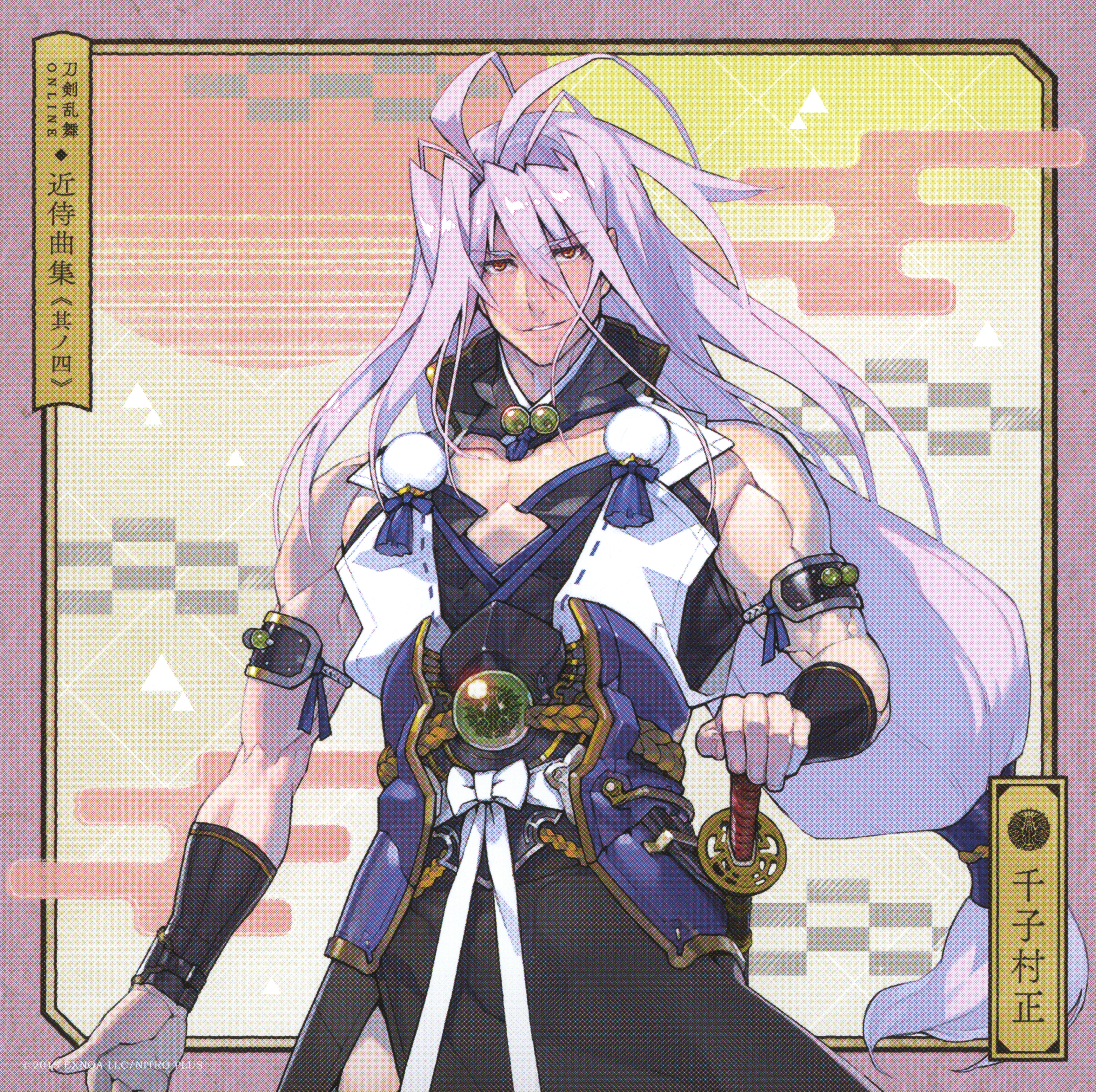 TOUKEN RANBU -ONLINE- KINJIKYOKUSHU VOL.4 (2022) MP3